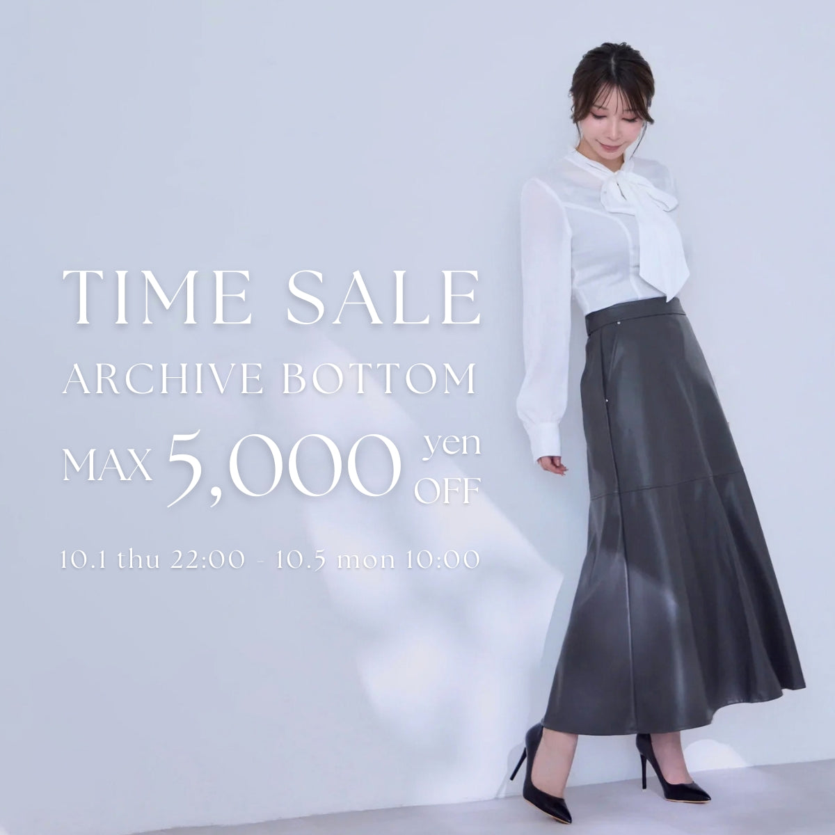 10/1 22:00-10/5 10:00]ARCHIVE BOTTOM TIME SALE ｜overE/オーバー