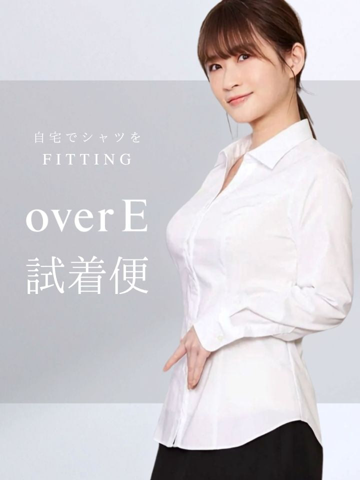【試着のみ】overE Tシャツ ブラウス U65 ホワイト S シャツ 白 overE試着便│胸が大きな女性のためのファッションブランド | overE
