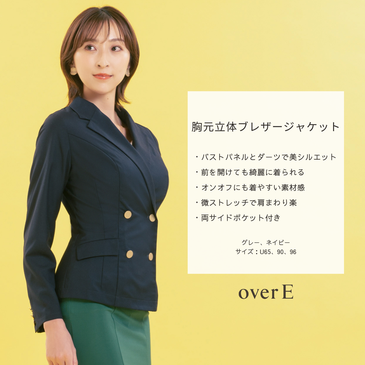 [9/18 22:00～40%OFF]胸元立体ブレザージャケット：グレー