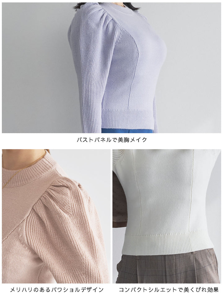 パワショルニットトップス：ホワイト│胸が大きな女性のための