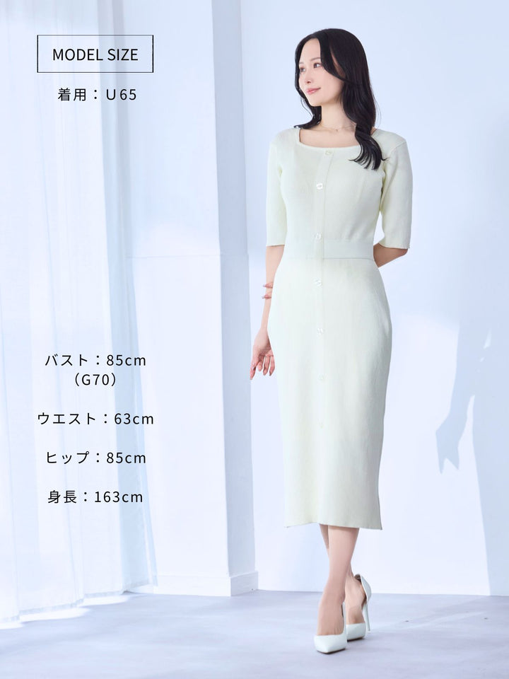 5分袖タイト風フロントボタンリブニットワンピース：ミルキーイエロー
