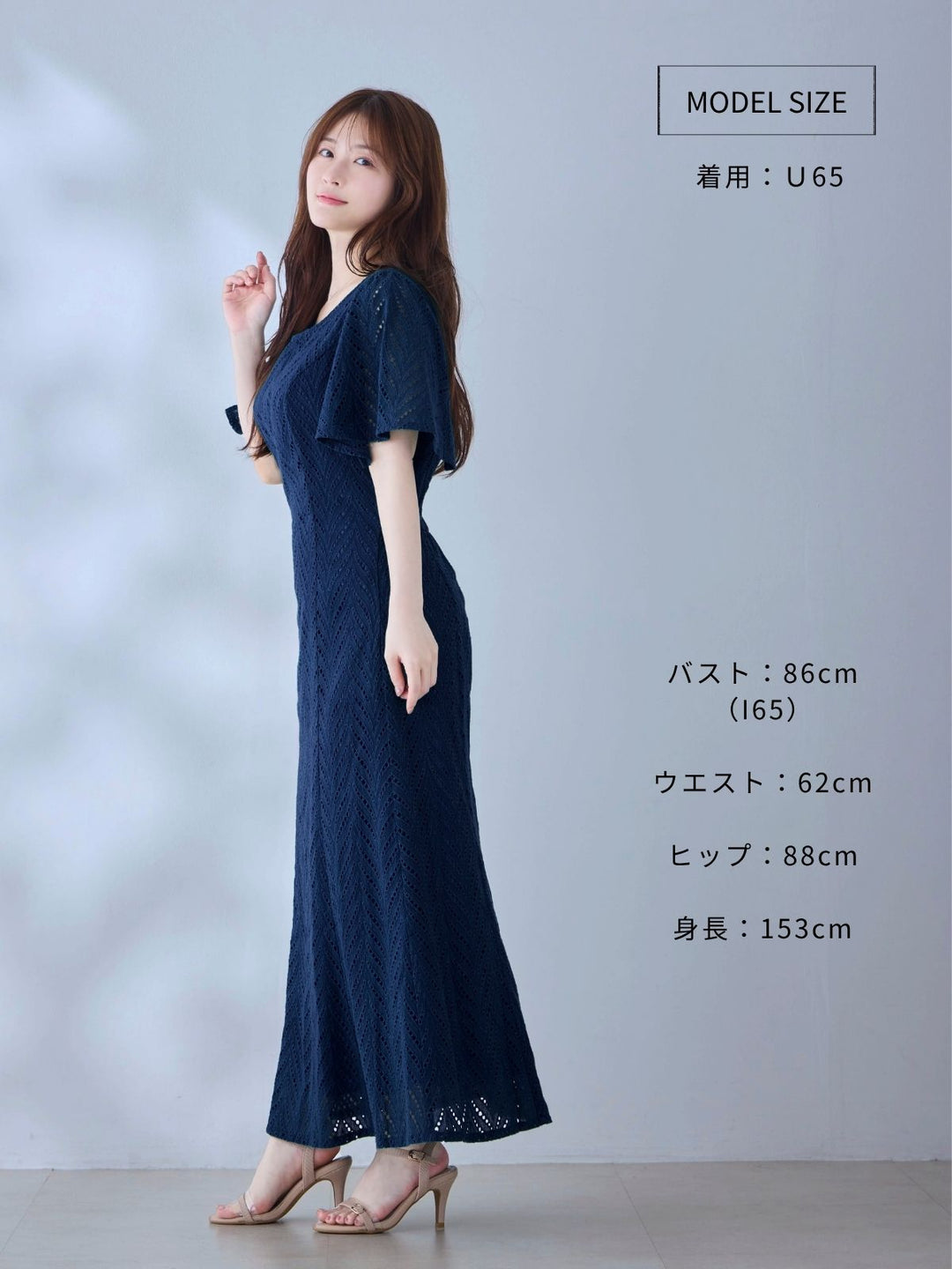 overE コットンレースワンピース 25SS ネイビー 96 17_11b7defd-9a73-4028-b7f0-