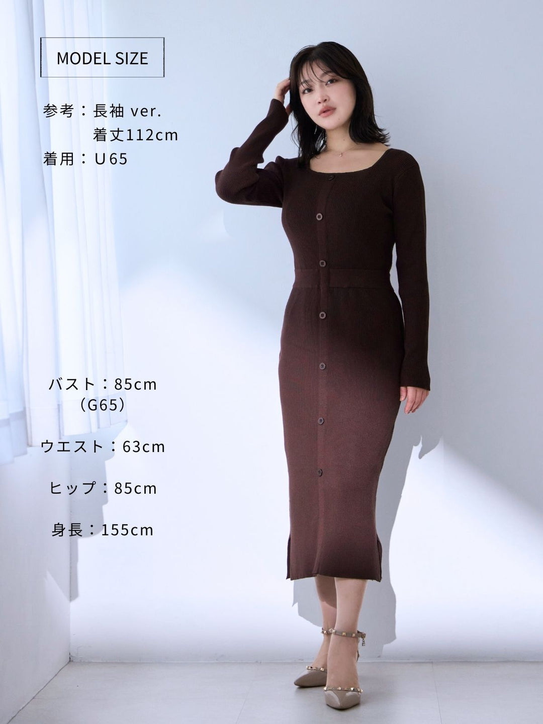 5分袖タイト風フロントボタンリブニットワンピース：アッシュ