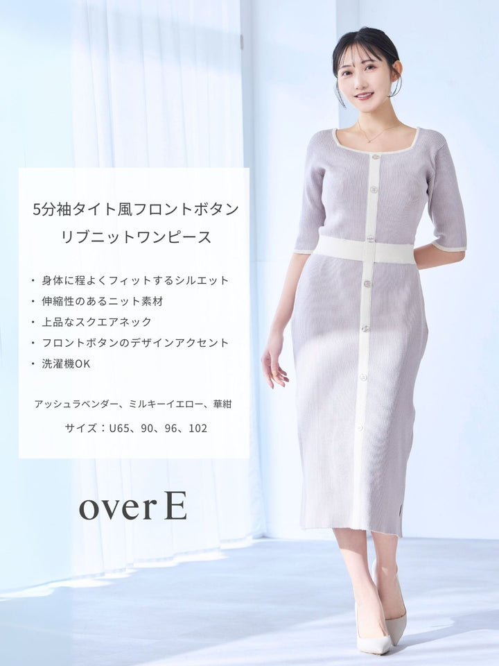 半袖ワンピース ノーカラー タイト クルーネック フロントボタン 楽天市場】2color 麻綿フロントボタンフレアワンピース