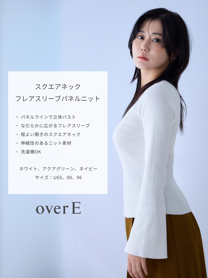 Vネックパネルニット：ピーチピンク│胸が大きな女性のためのファッションブランド | overE(オーバーイー) ｜overE/オーバーイー  |胸が大きな女性のためのアパレルブランド