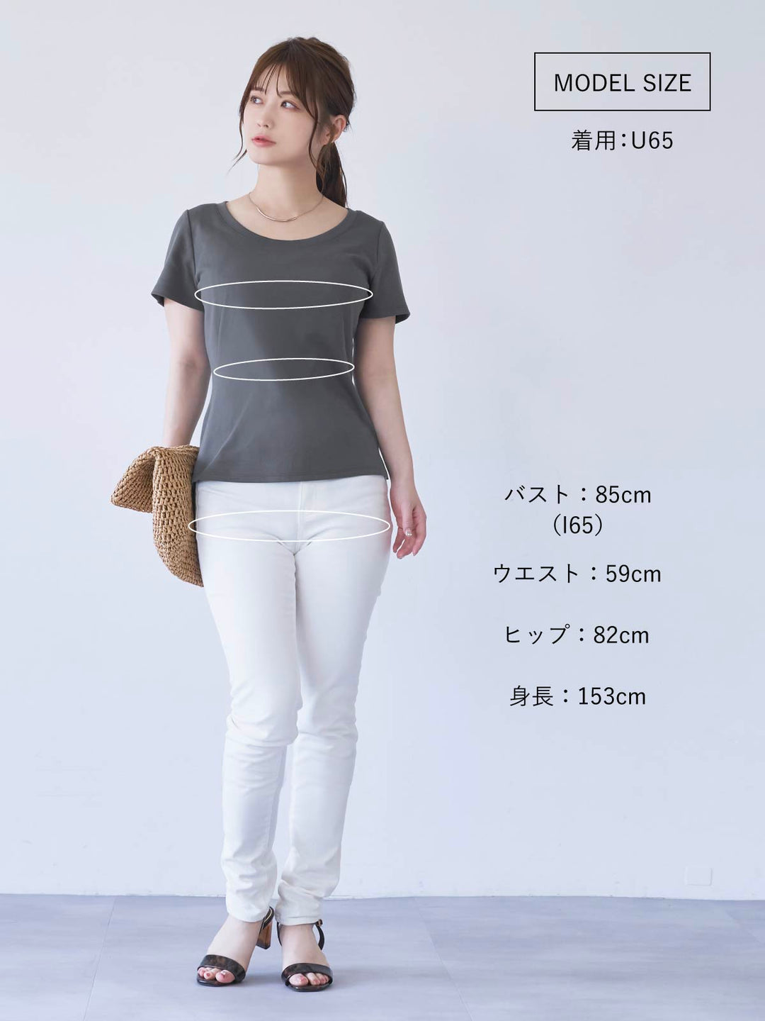 オーバーイー U65 ベーシックラウンドネックTシャツ ハート