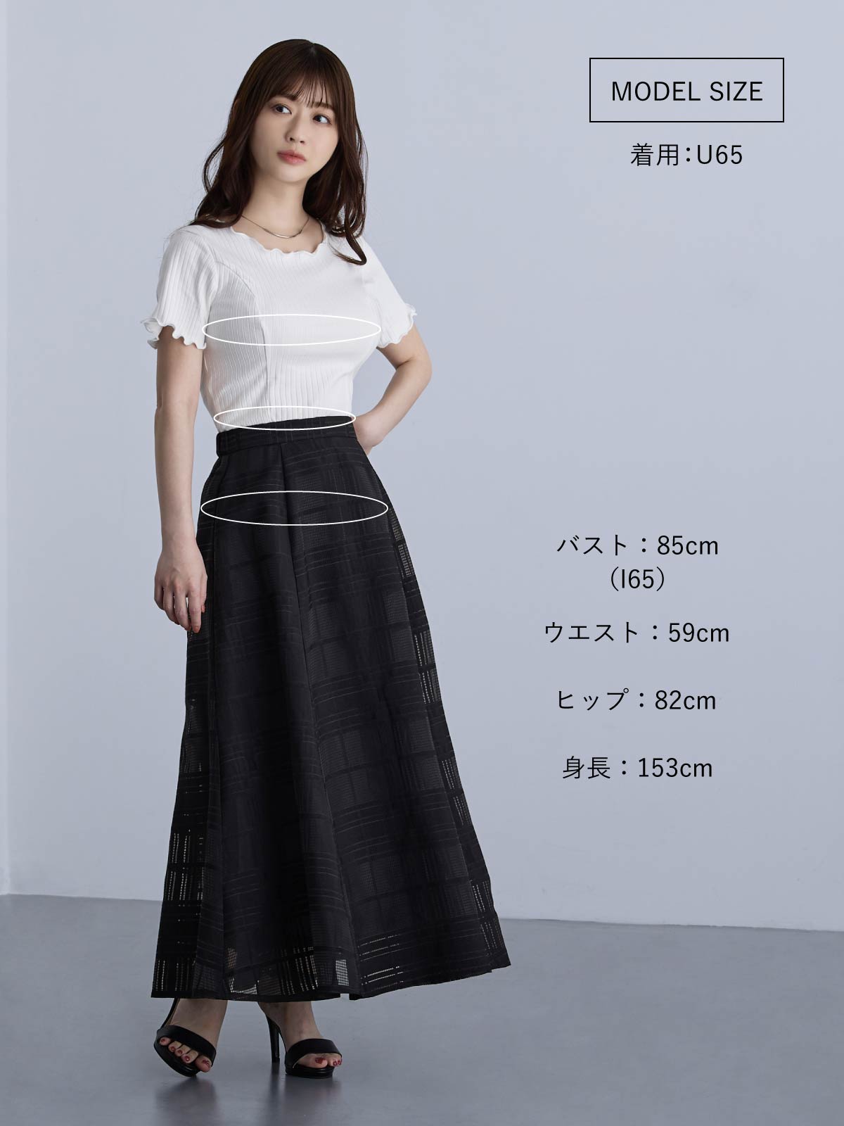 [4/17 22:00再販 期間限定 300円OFF]メローワイドテレコパネルカットソー：ホワイト[102サイズ対応/入荷次第発送]