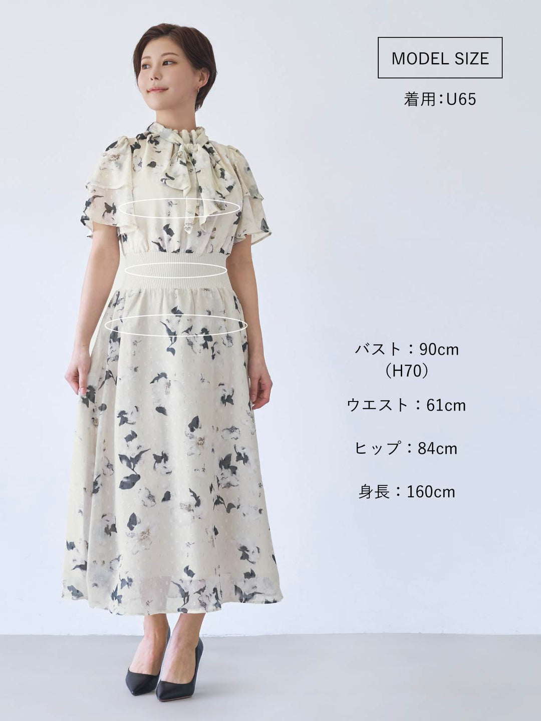 【完売品】overE オーバーイー　ルミナスワンピース ラベンダー U90 23_C0194_model_yamamoto_1080x.