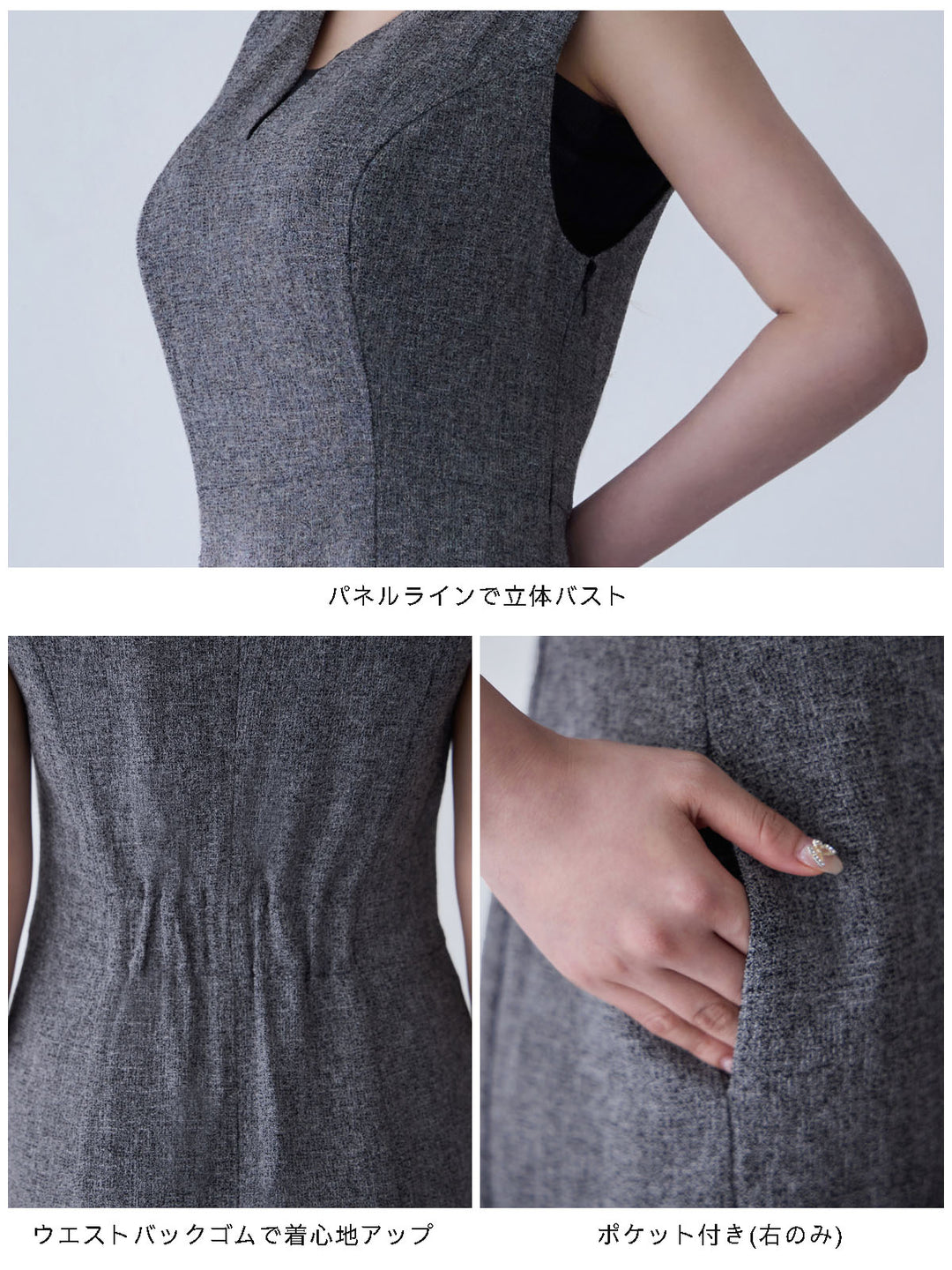 ツイードライクマーメイドワンピース：ミックスホワイト│胸が大きな