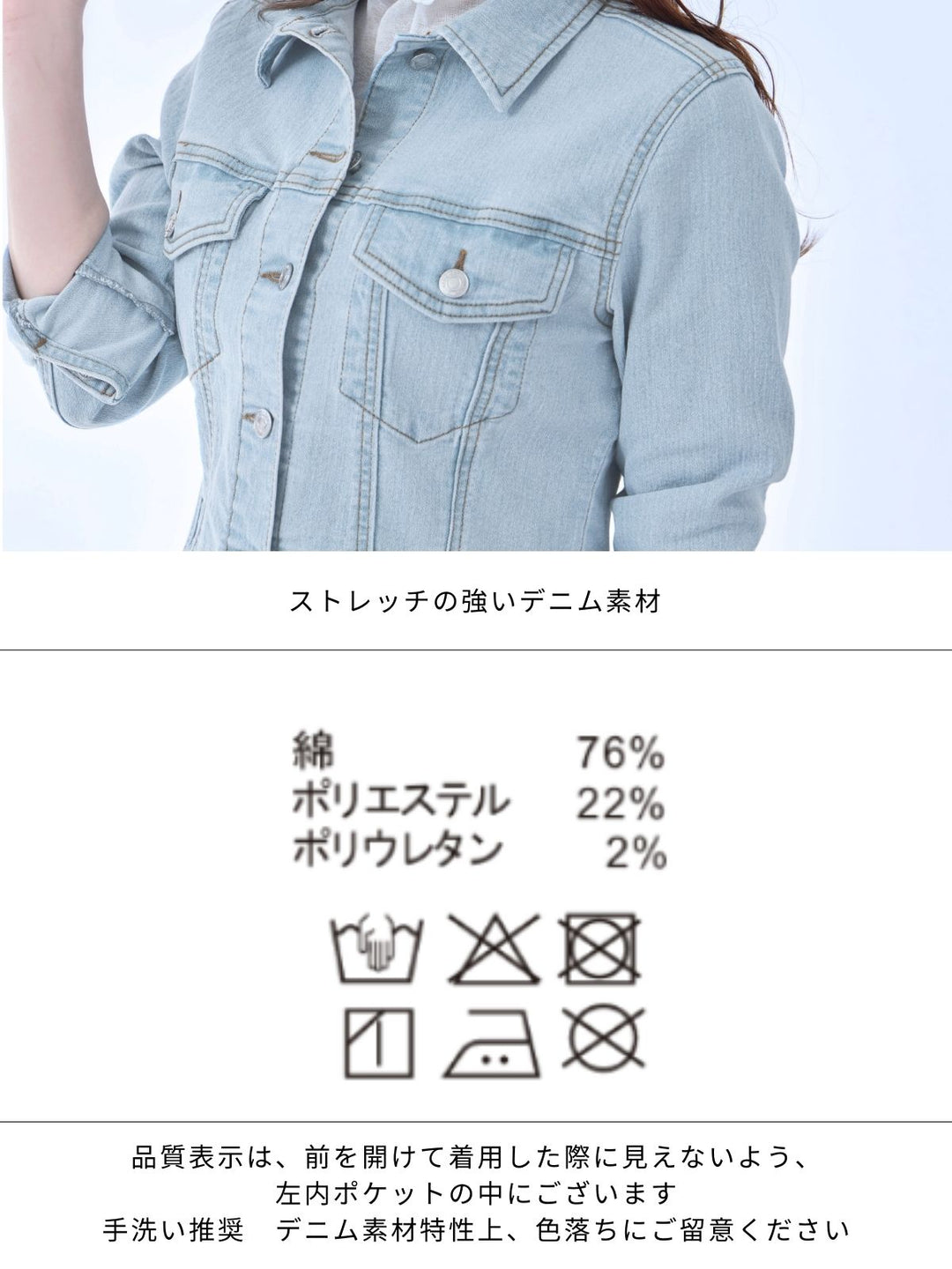 タックデニムジャケット｜TUCK DENIM JACKETの通販｜regleam