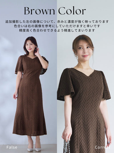 [5/29 22:00発売 期間限定 500円OFF]コットンレースワンピース 25SS：ブラウン[102サイズ対応/入荷次第発送]