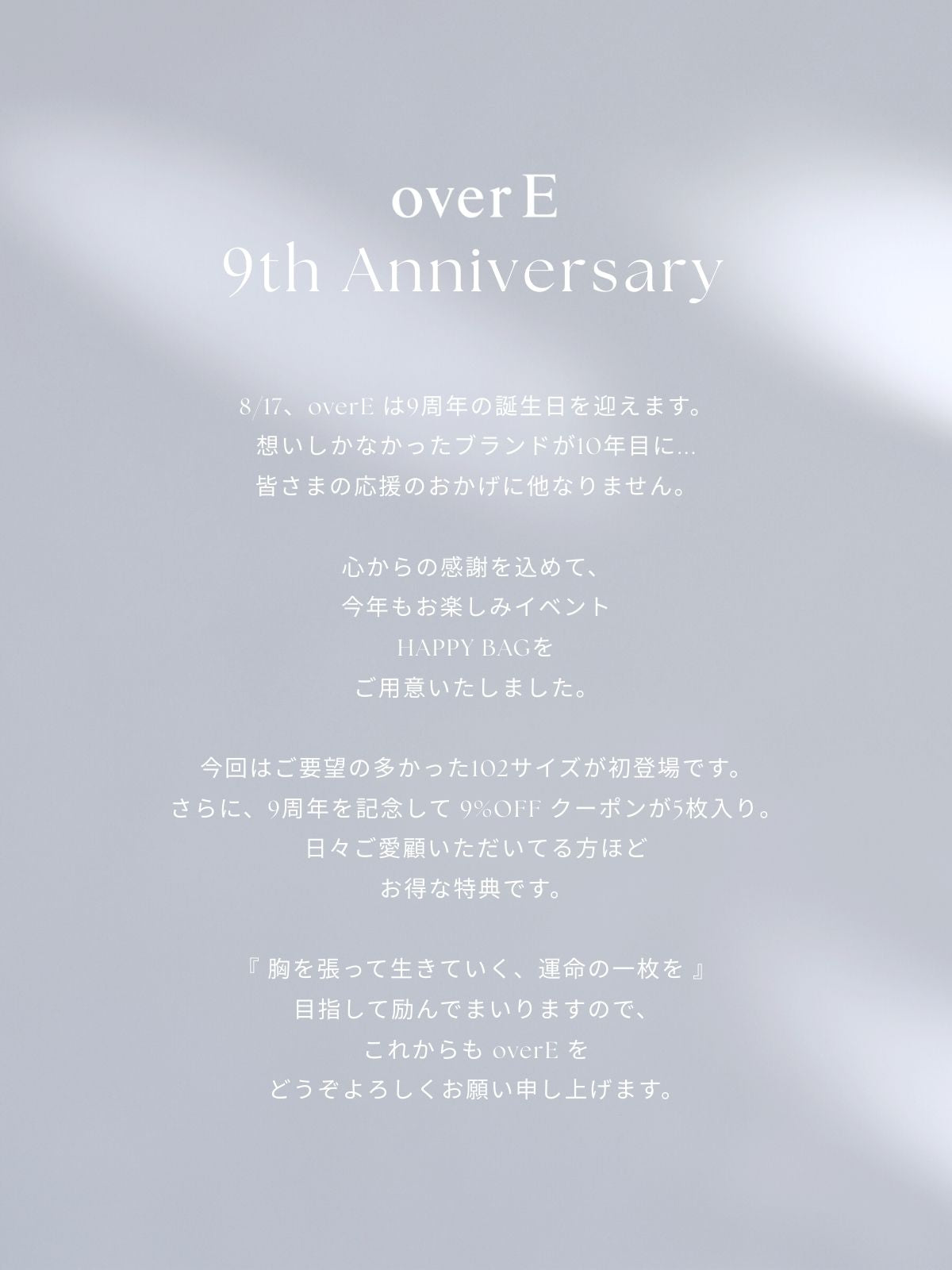 [8/14 22:00発売] 9th Anniversary HAPPY BAG [ポイント・クーポン使用不可,1人1点]