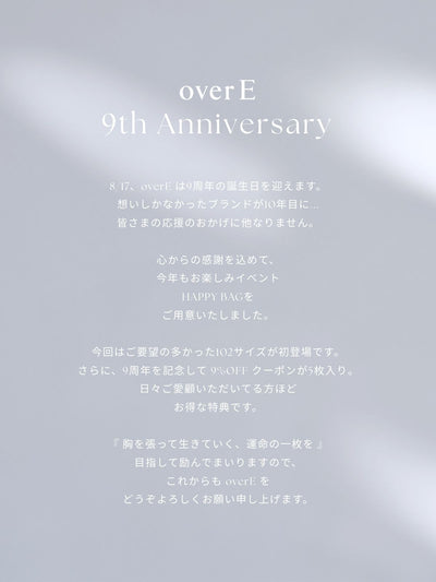 [8/14 22:00発売] 9th Anniversary HAPPY BAG [ポイント・クーポン使用不可,1人1点]