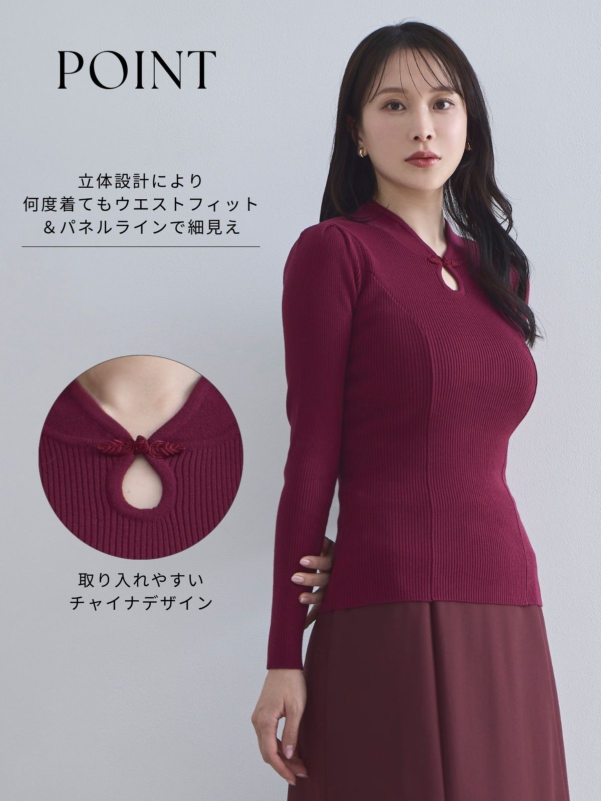 [10/2 22:00発売 期間限定 300円OFF]チャイナパネルニット：ボルドー[102サイズ対応]