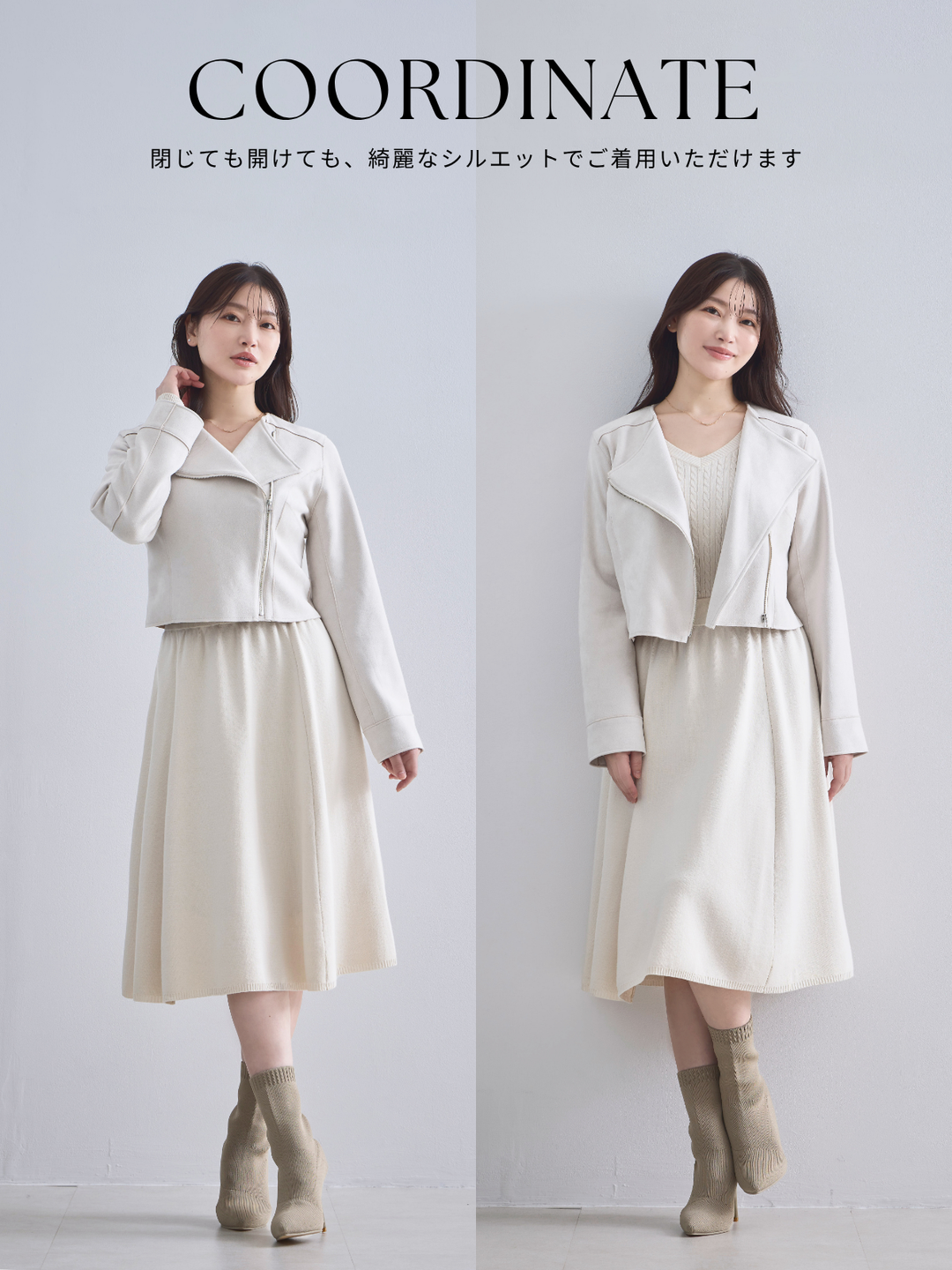 スエードライクライダースジャケット：モカブラウン│胸が大きな女性の