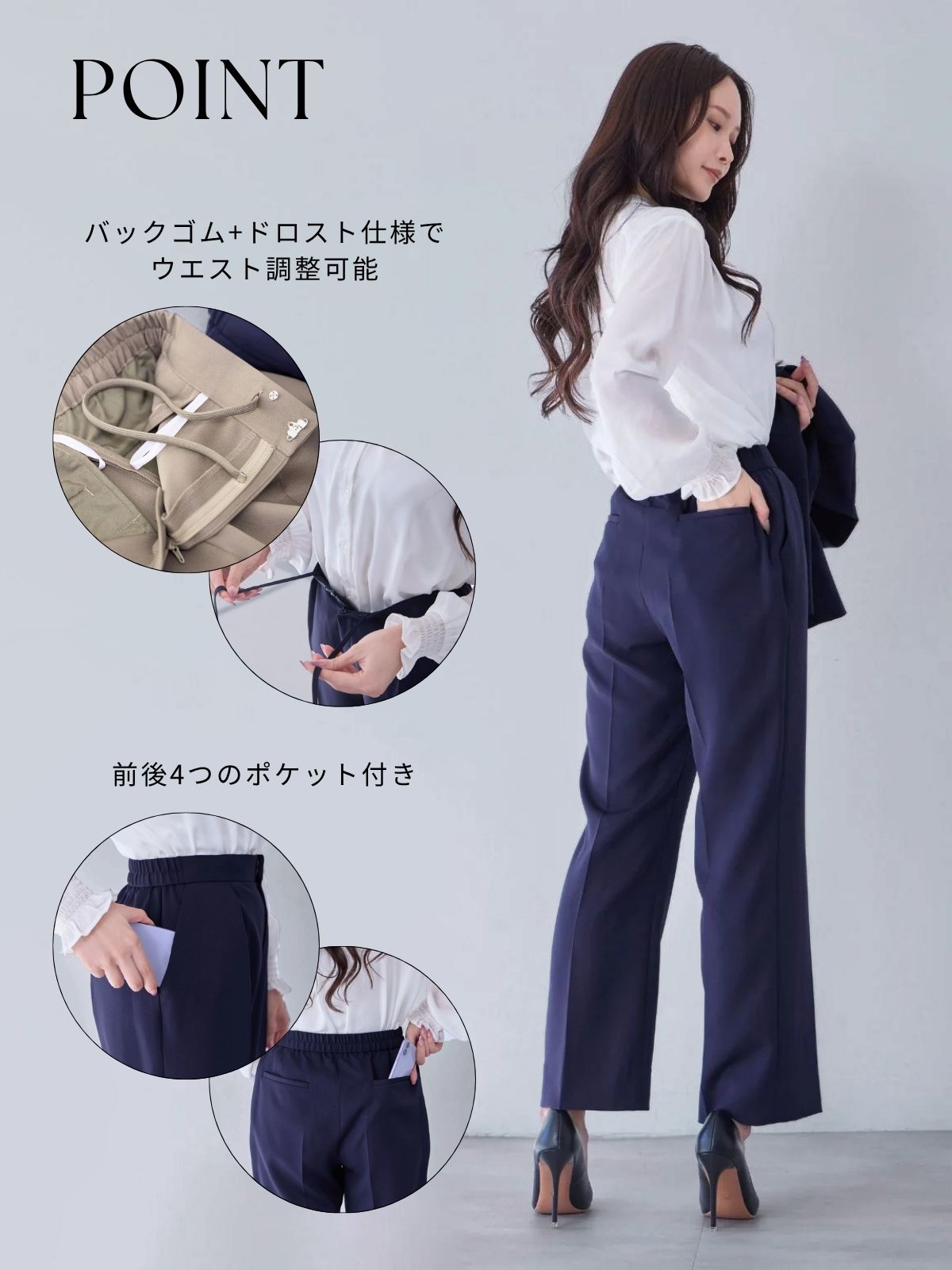 [10/16 22:00再販 期間限定 300円OFF]ハイストレッチジョーゼットパンツ 25AW：ネイビー