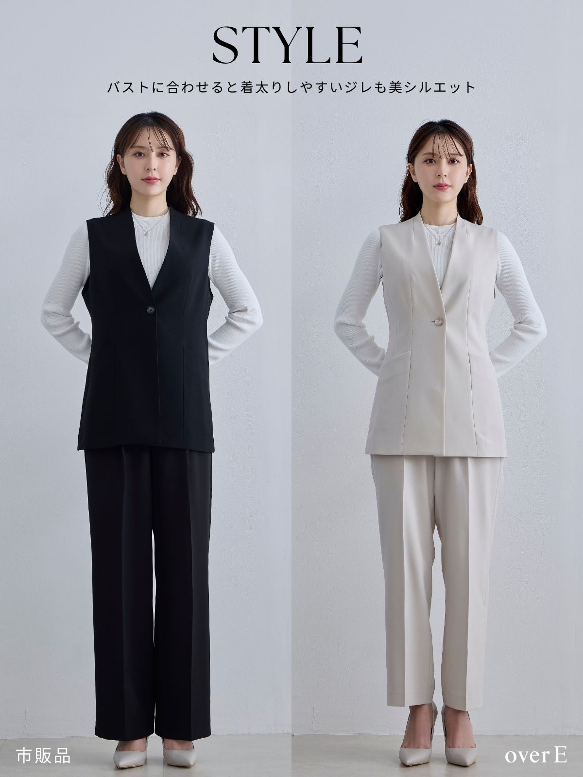 洗える全方位ストレッチノーカラージレ：ブラック│胸が大きな女性の