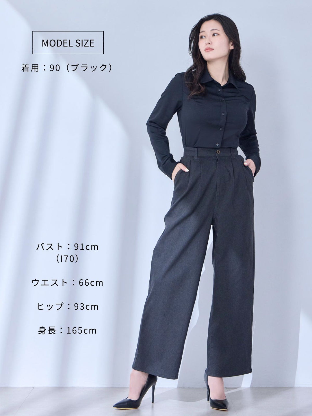 透けづらいシルキーシャツブラウス：ブラック│胸が大きな女性のための