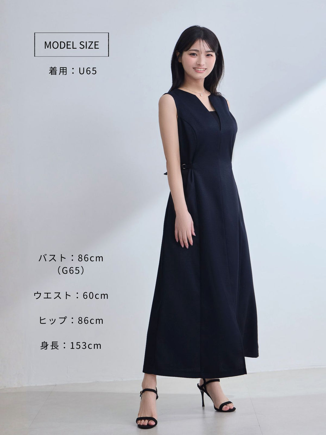 ポリニージャンパースカート：ネイビー│胸が大きな女性のための