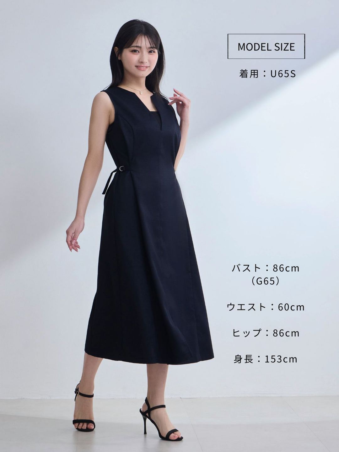 ポリニージャンパースカート：ネイビー│胸が大きな女性のための