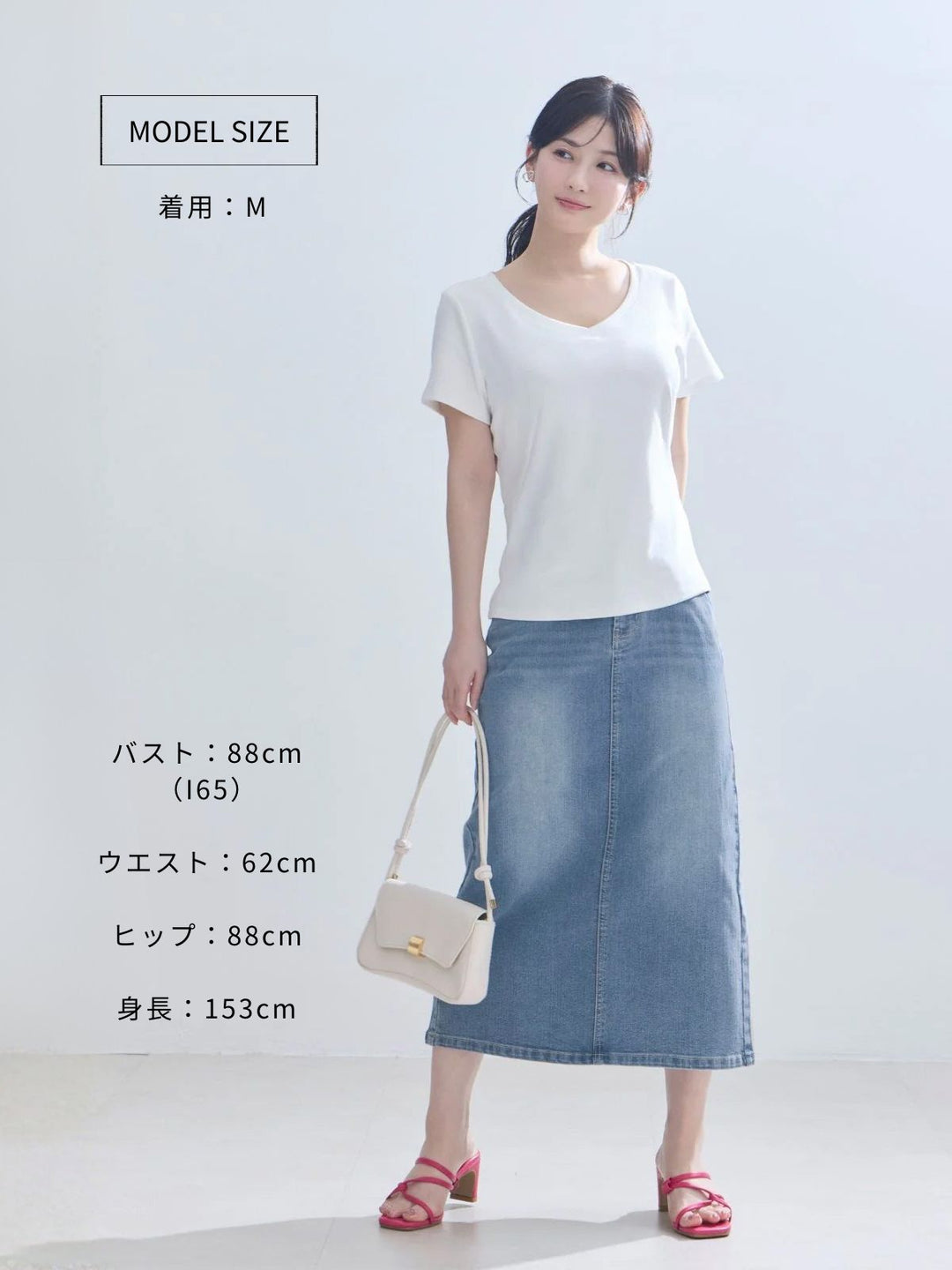 デニムセミタイトスカート：サックス│胸が大きな女性のための