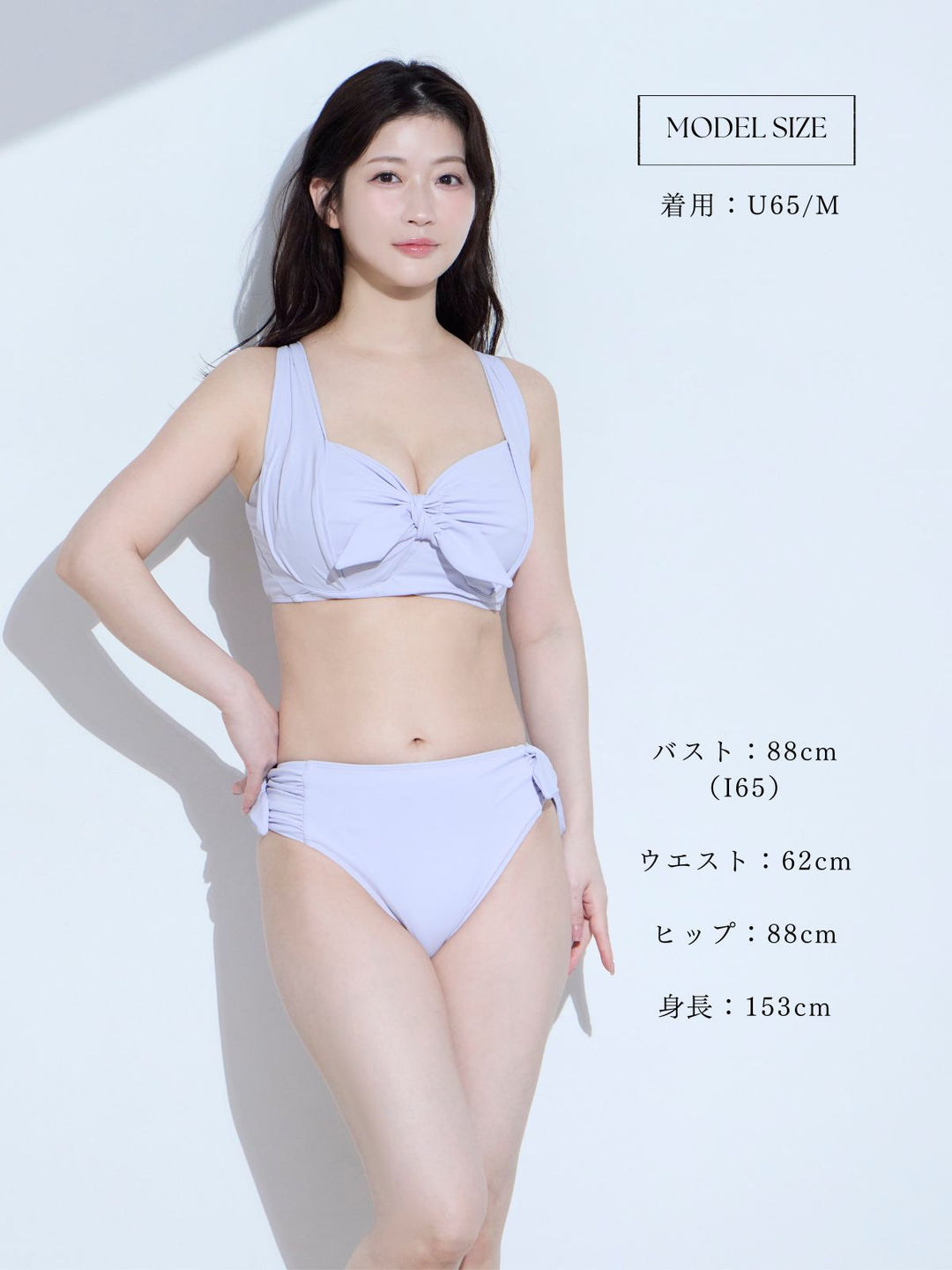 理想の水着 2026 -MANY WAY-：SET：ラベンダー│胸が大きな女性のため
