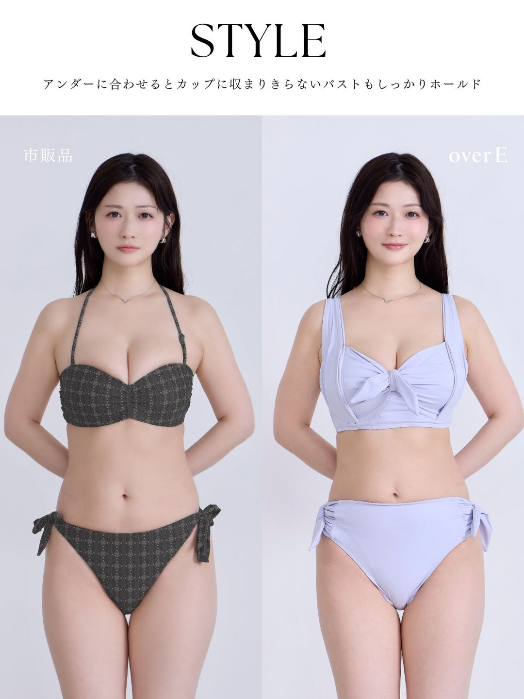 理想の水着 2026 -MANY WAY-：only BOTTOM：ブラック│胸が大きな女性