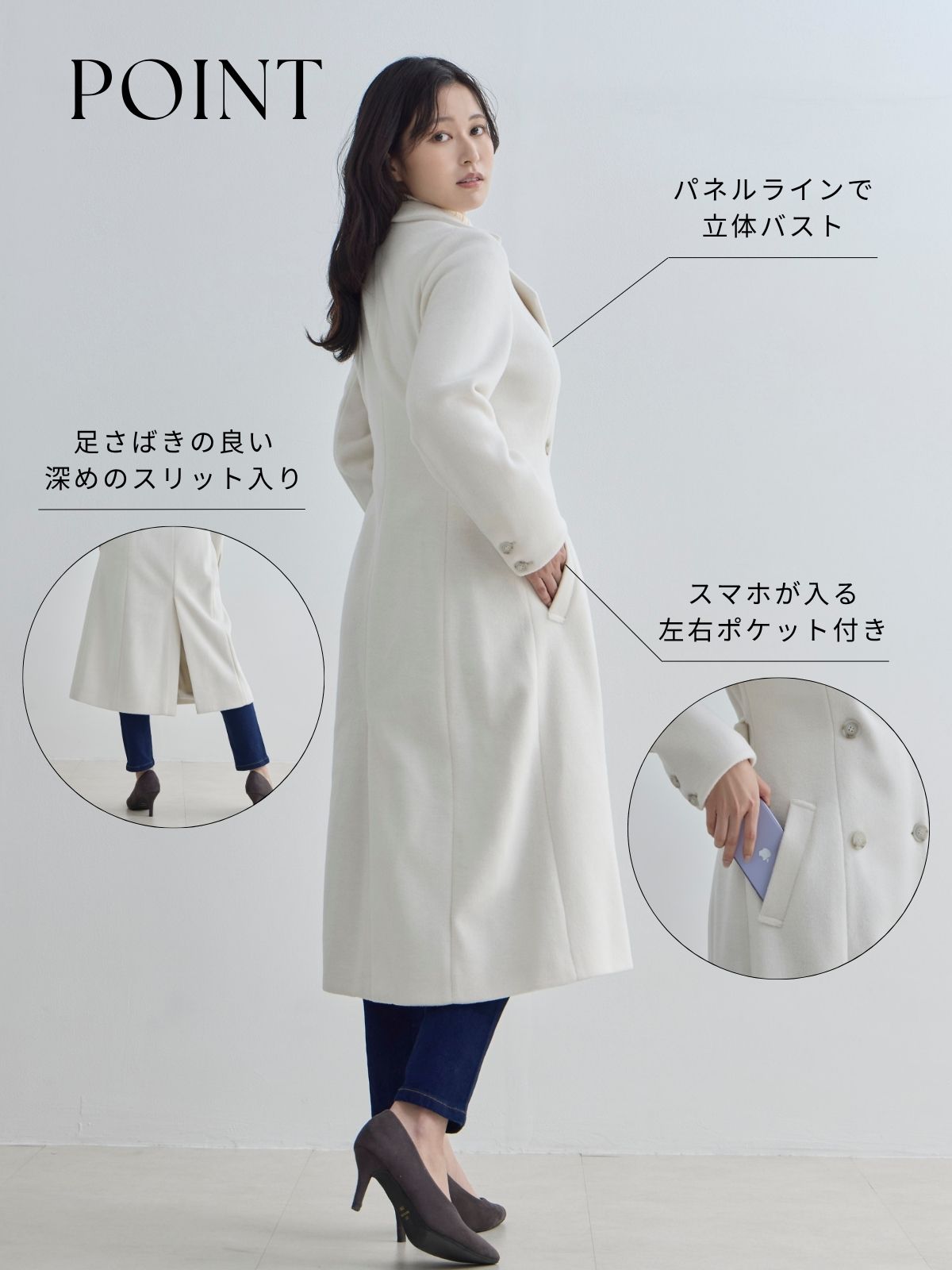 理想のチェスターコート 25AW：ライトグレー│胸が大きな女性のための