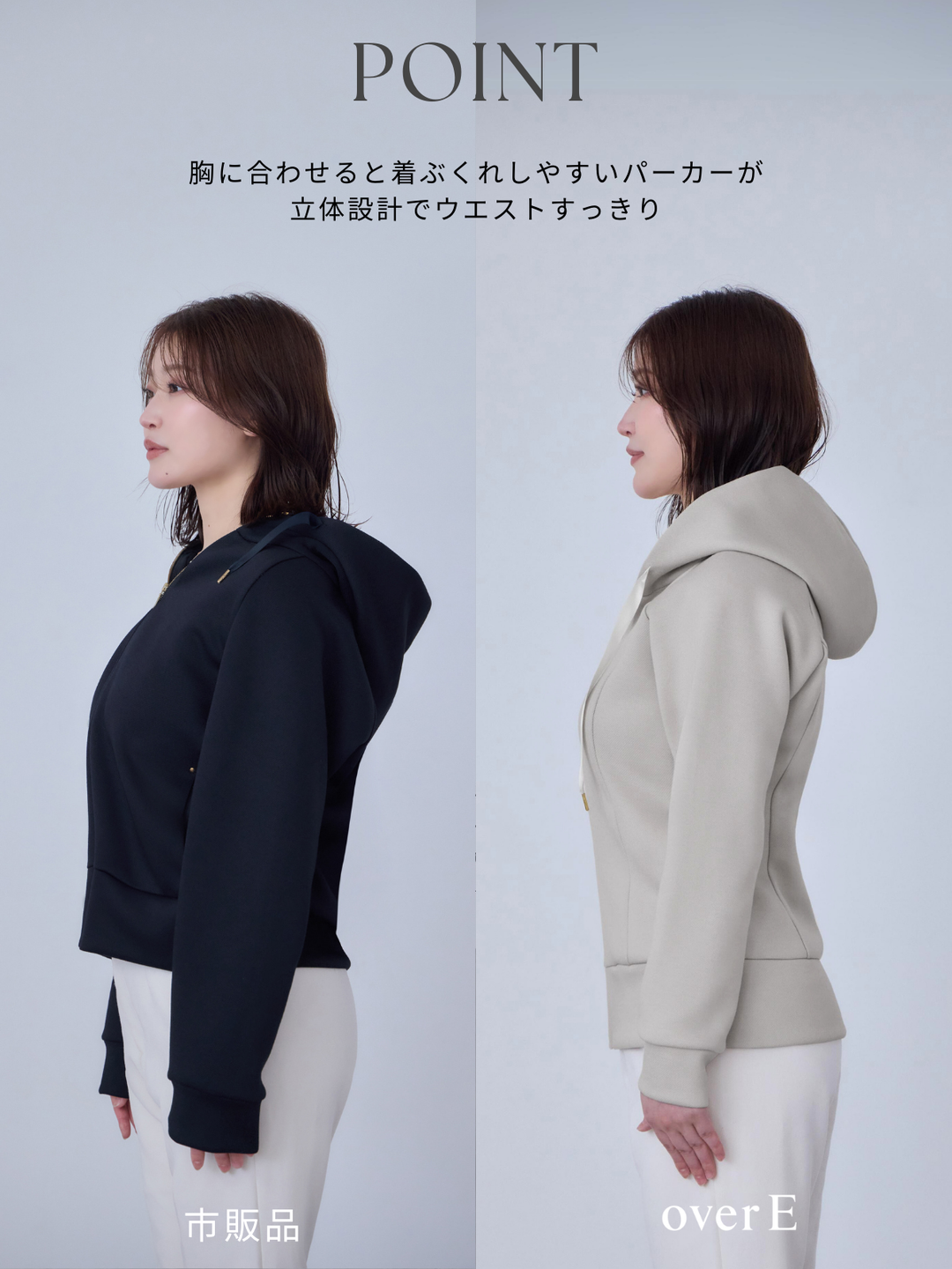 ソフトダンボールパーカー:エクリュ│胸が大きな女性のための ソフトダンボールパーカー:エクリュ│胸が大きな女性のための