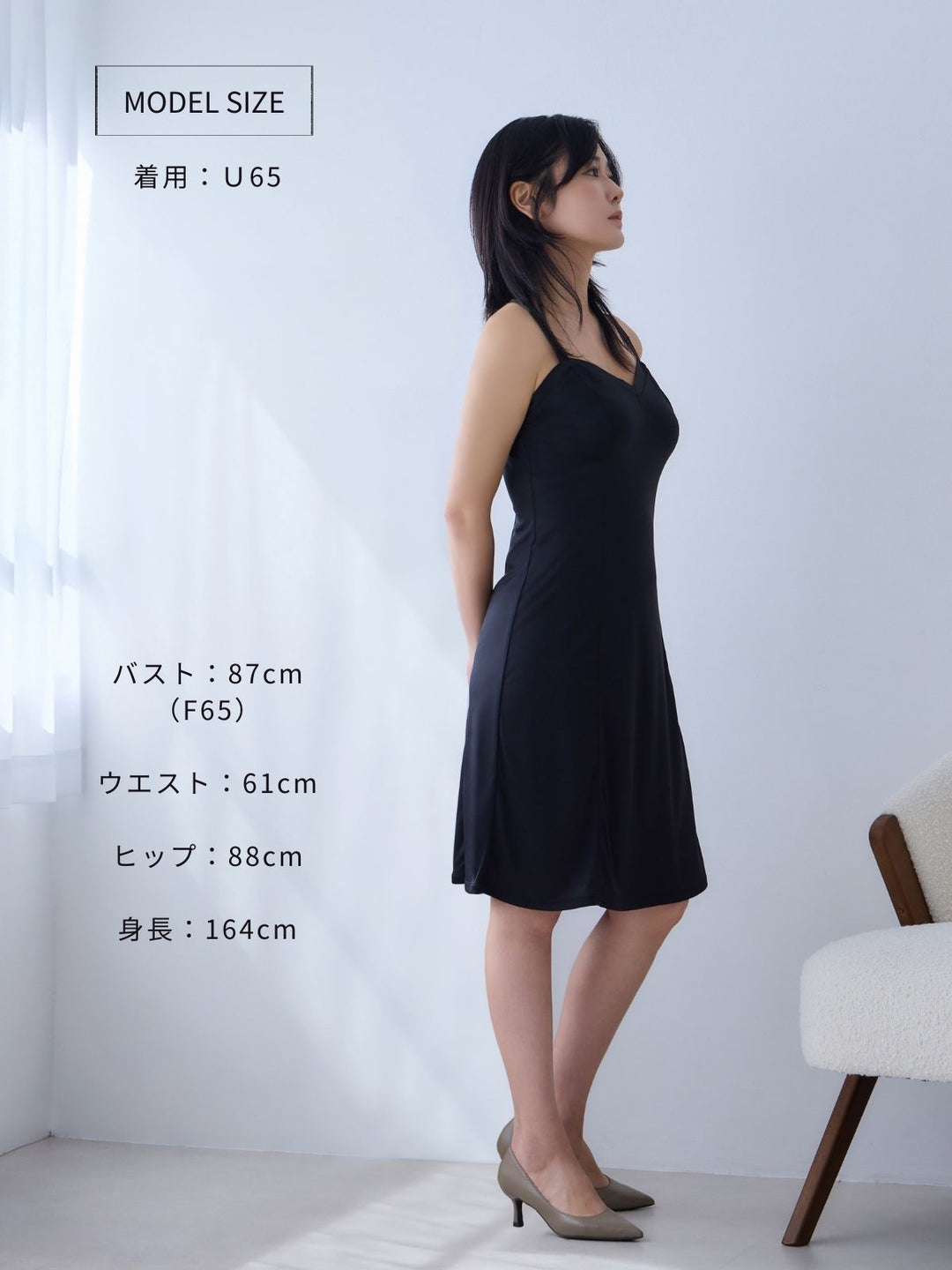 overE キャミワンピース 102 ブラ紐とまるキャミソールスリップ：ブラック│胸が大きな女性のための