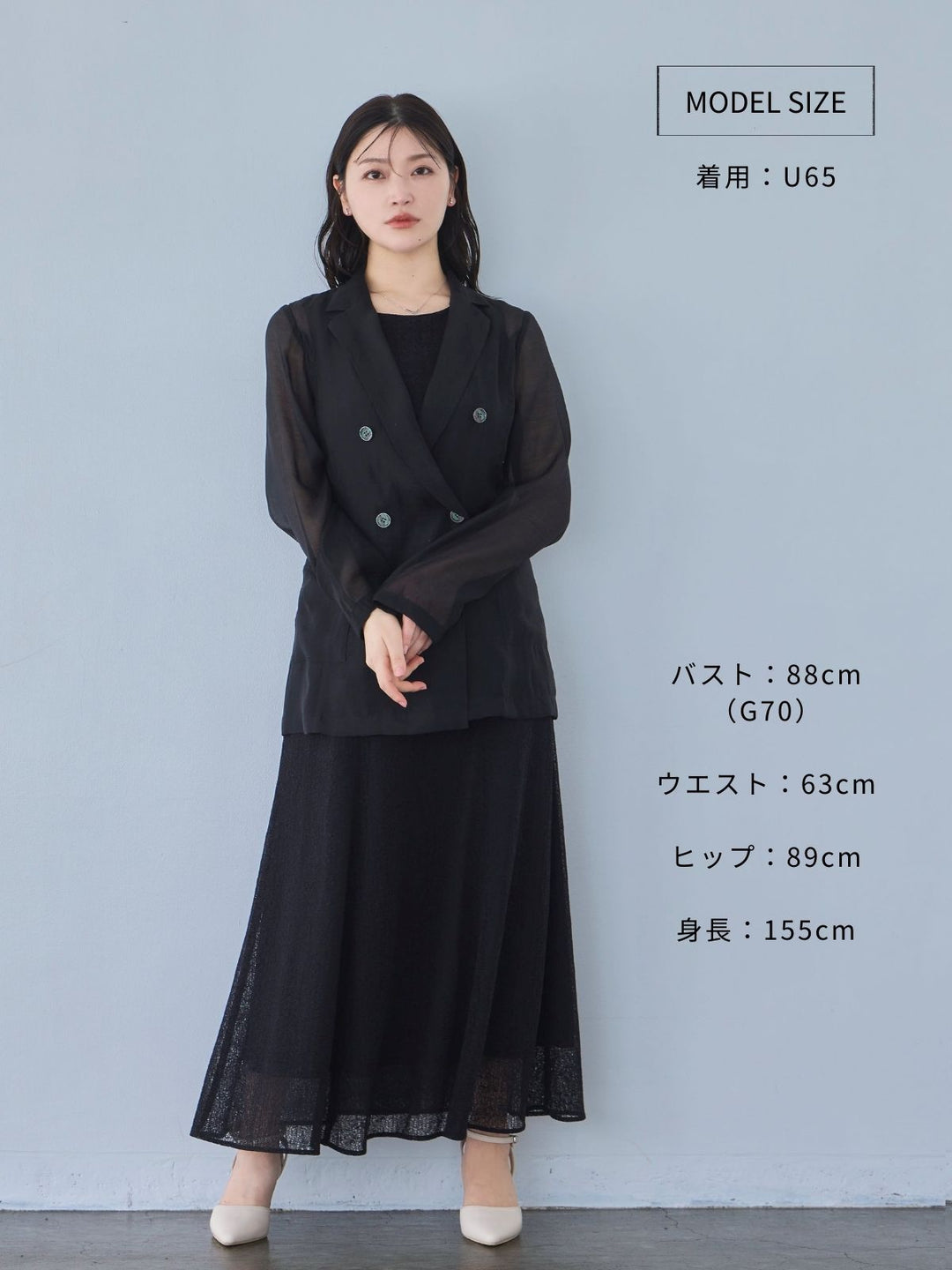 自然にくびれるシアージャケット：ブラック│胸が大きな女性のための 