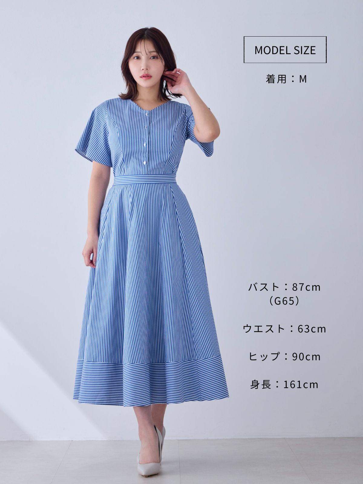 [6/12 22:00発売]ストレッチコットンストライプフレアスカート：ネイビーブルー[入荷次第発送]