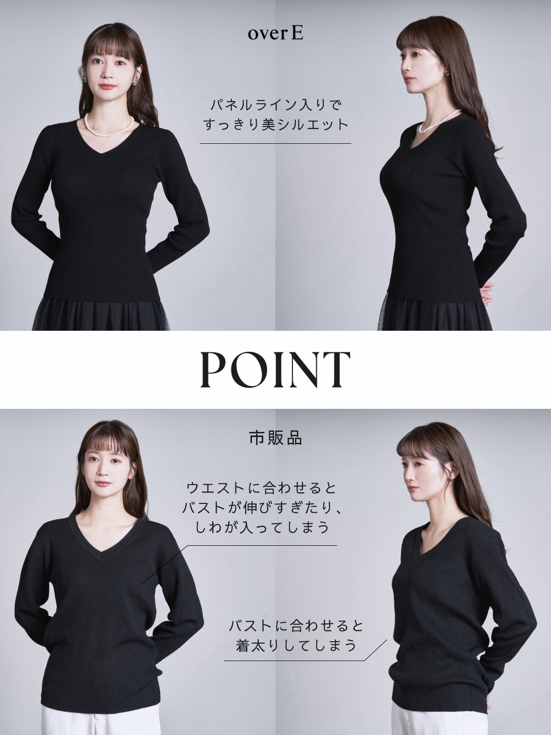 «overE» Vネックパネルニット アクアグリーン90 B0033_15_230832cf-d9e2-4d75-