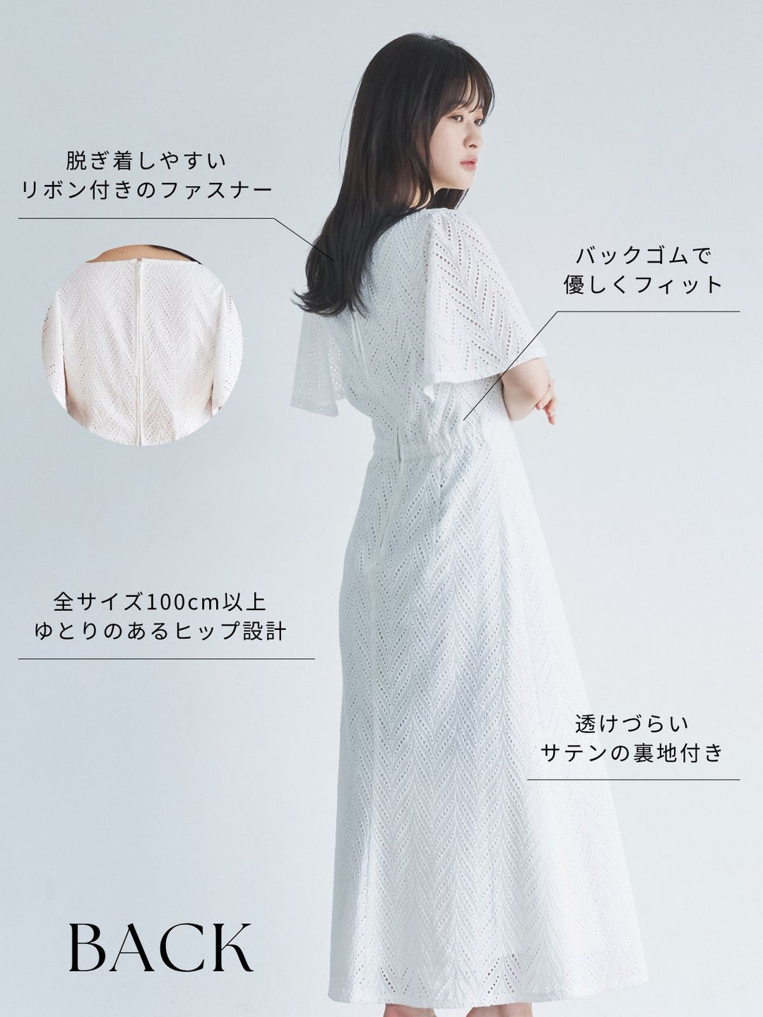 overE　コットンレースワンピース ホワイト 96サイズ 3_8c2c3f37-b5a5-4c90-9680-