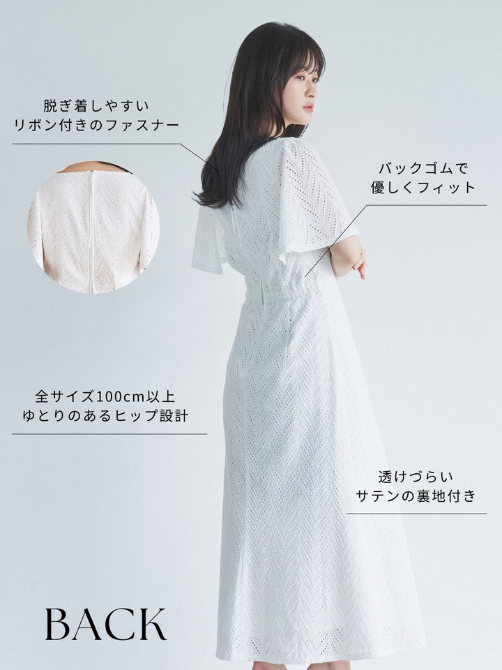 コットンレースワンピース 24SS：ラベンダー│胸が大きな女性のための