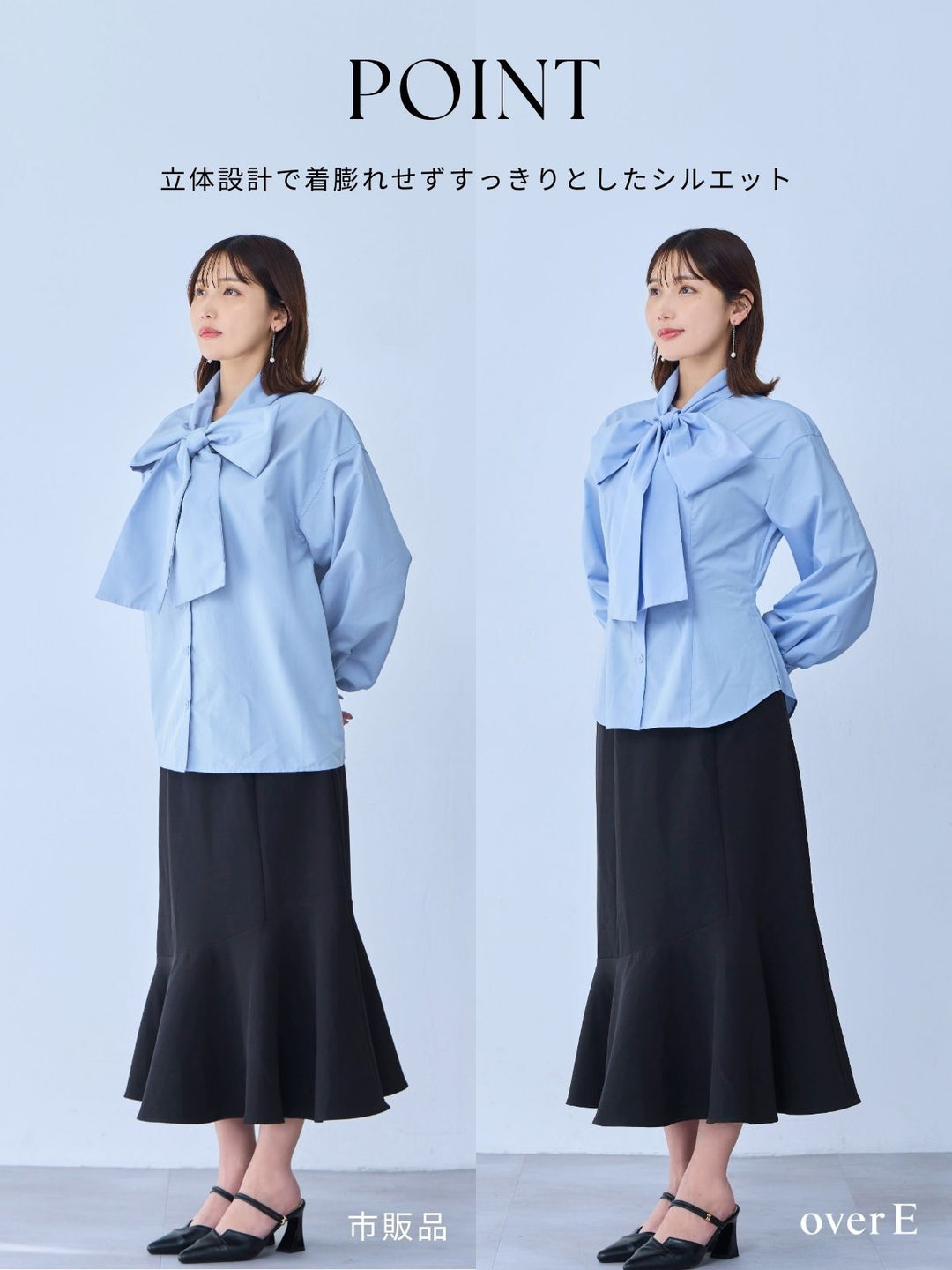 【新品未開封】overE ビッグリボンシャツブラウス：サックス[96] ビッグリボンシャツブラウス：サックス│胸が大きな女性のための