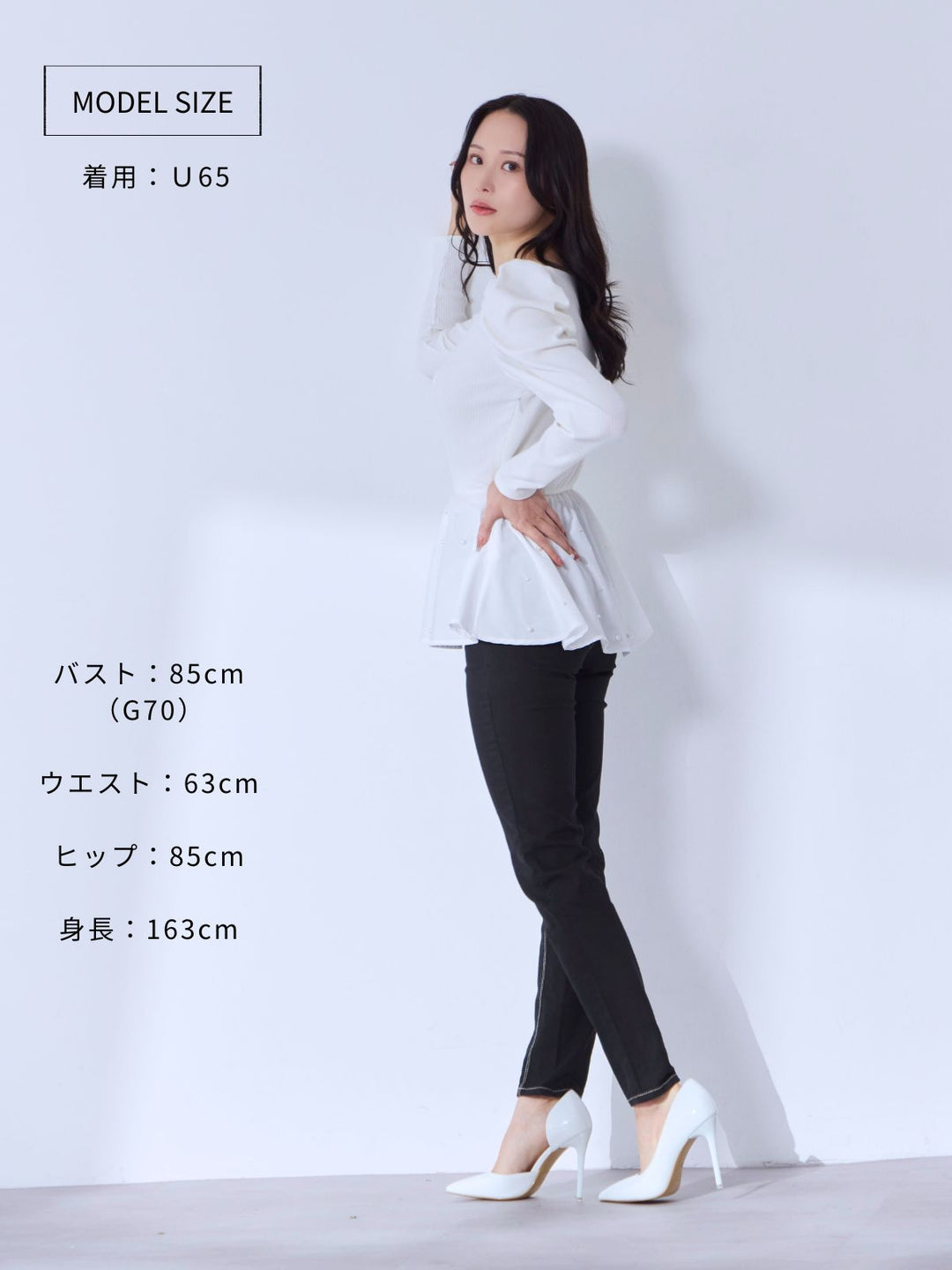 パール付きペプラムリブカットソー：ブラック│胸が大きな女性のための