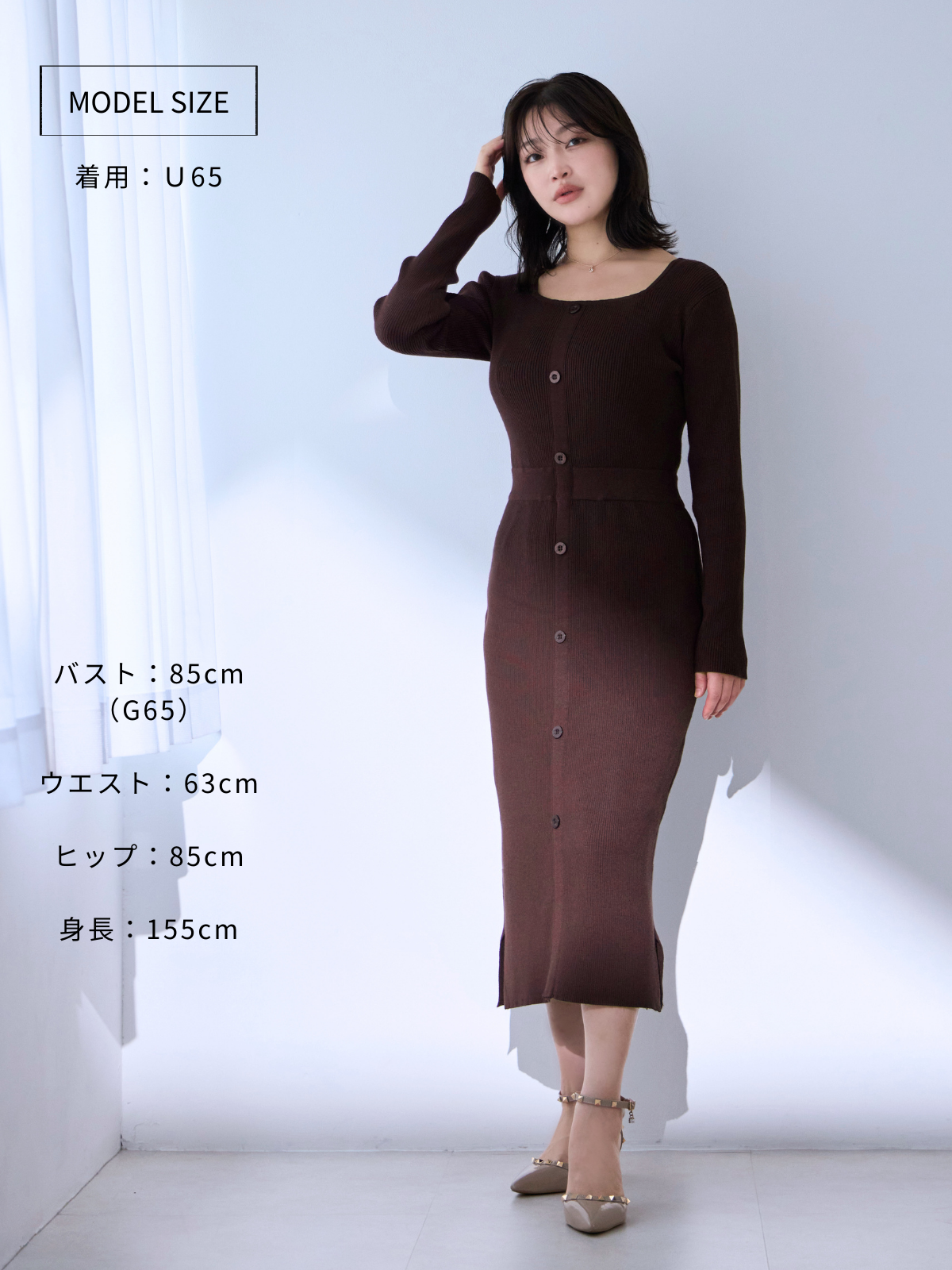 overE オーバーイー フロントボタンリブニットワンピース モカ 90 overE オーバーイー フロントボタンリブニットワンピース モカ 90