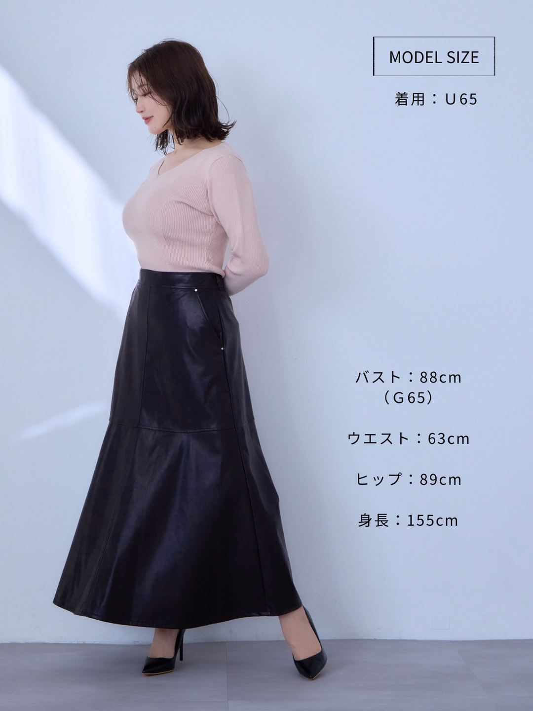 UNITED ARROWS フェイクレザー フレア スカート 38 UNITED ARROWS フェイクレザー フレア スカート 38