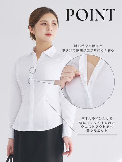 [2/1 22:00発売]プレミアムストレッチ ホワイトシャツ：スキッパー（overEオリジナル） - overE/オーバーイー |胸が大きな女性のためのアパレルブランド