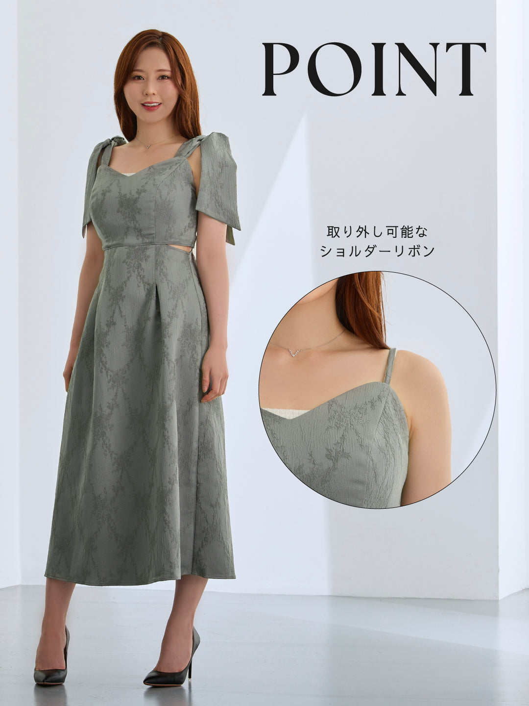 ショルダーリボン付きキャミワンピース：アイボリー│胸が大きな