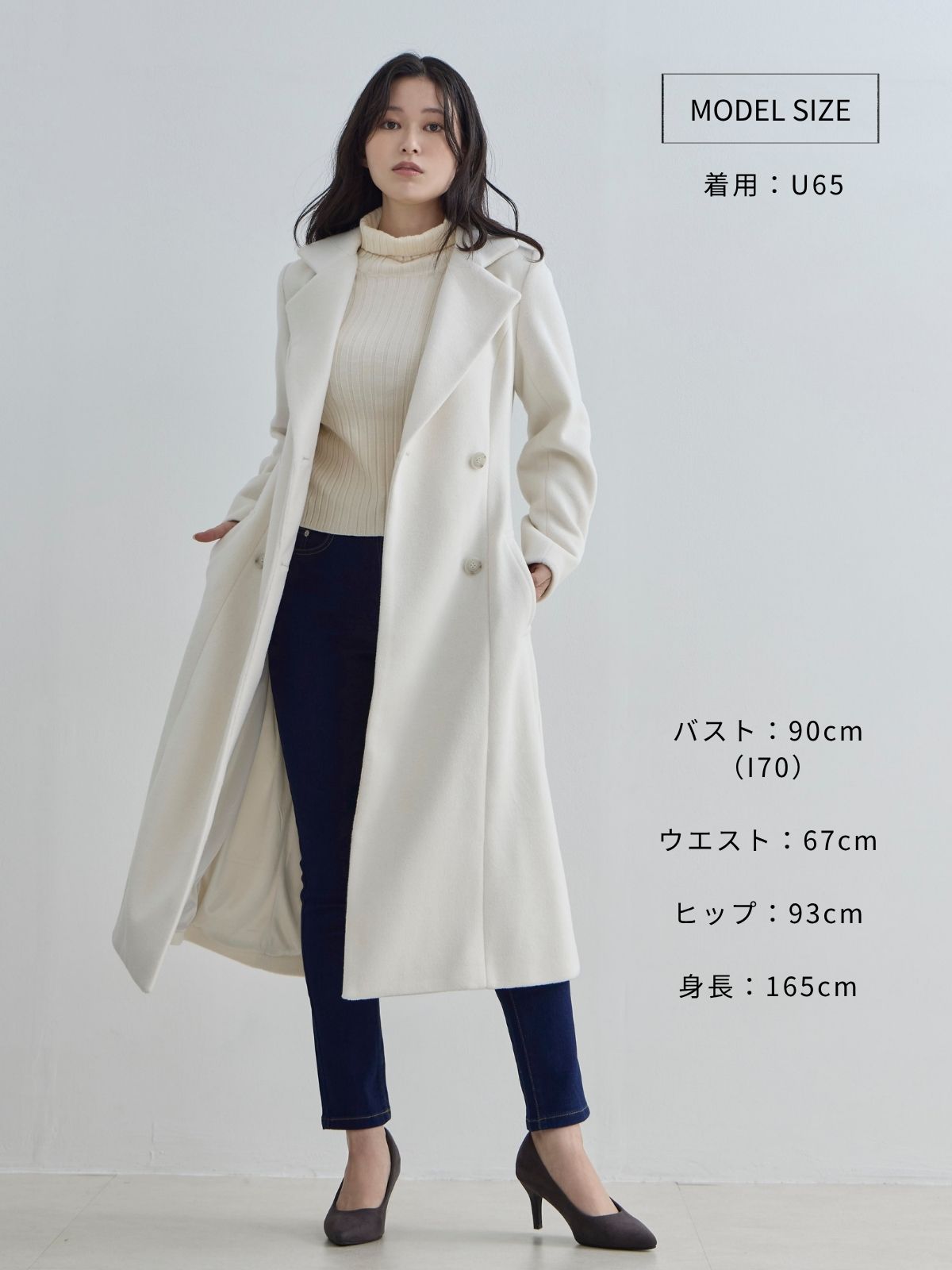理想のチェスターコート 25AW：オフホワイト│胸が大きな女性のための
