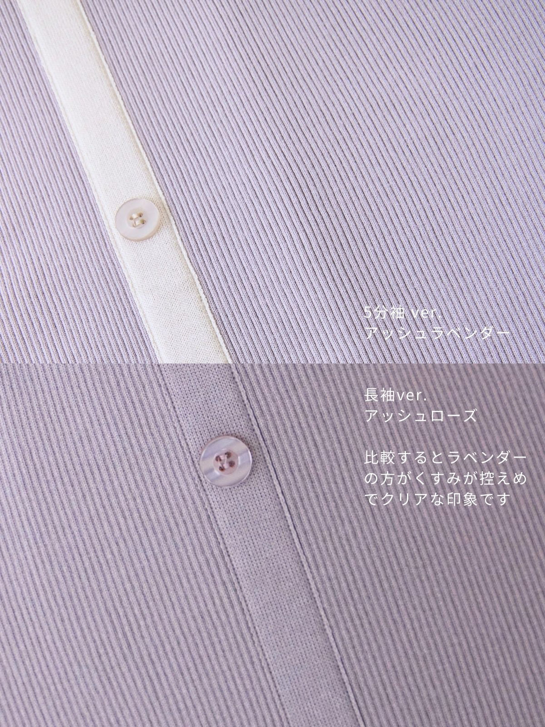極美品 overE フロントボタンリブニットワンピース 90 アッシュラベンダー 21_97dd0424-b55f-4403-bf77-