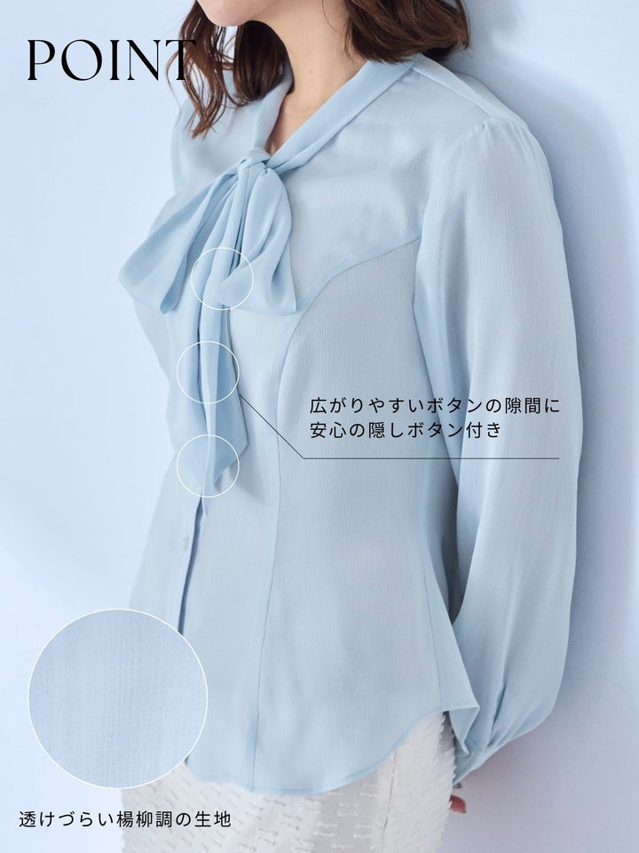 美品 overE ボウタイシャツ 96 青系 ボウタイブラウス 長袖シャツ 美品 overE ボウタイシャツ 96 青系 ボウタイブラウス 長袖シャツ