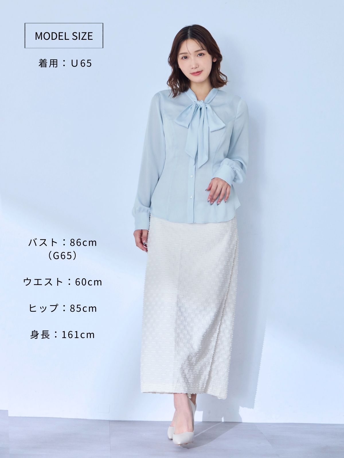 ボウタイブラウス 24AW：水色[102サイズ対応/入荷次第発送]