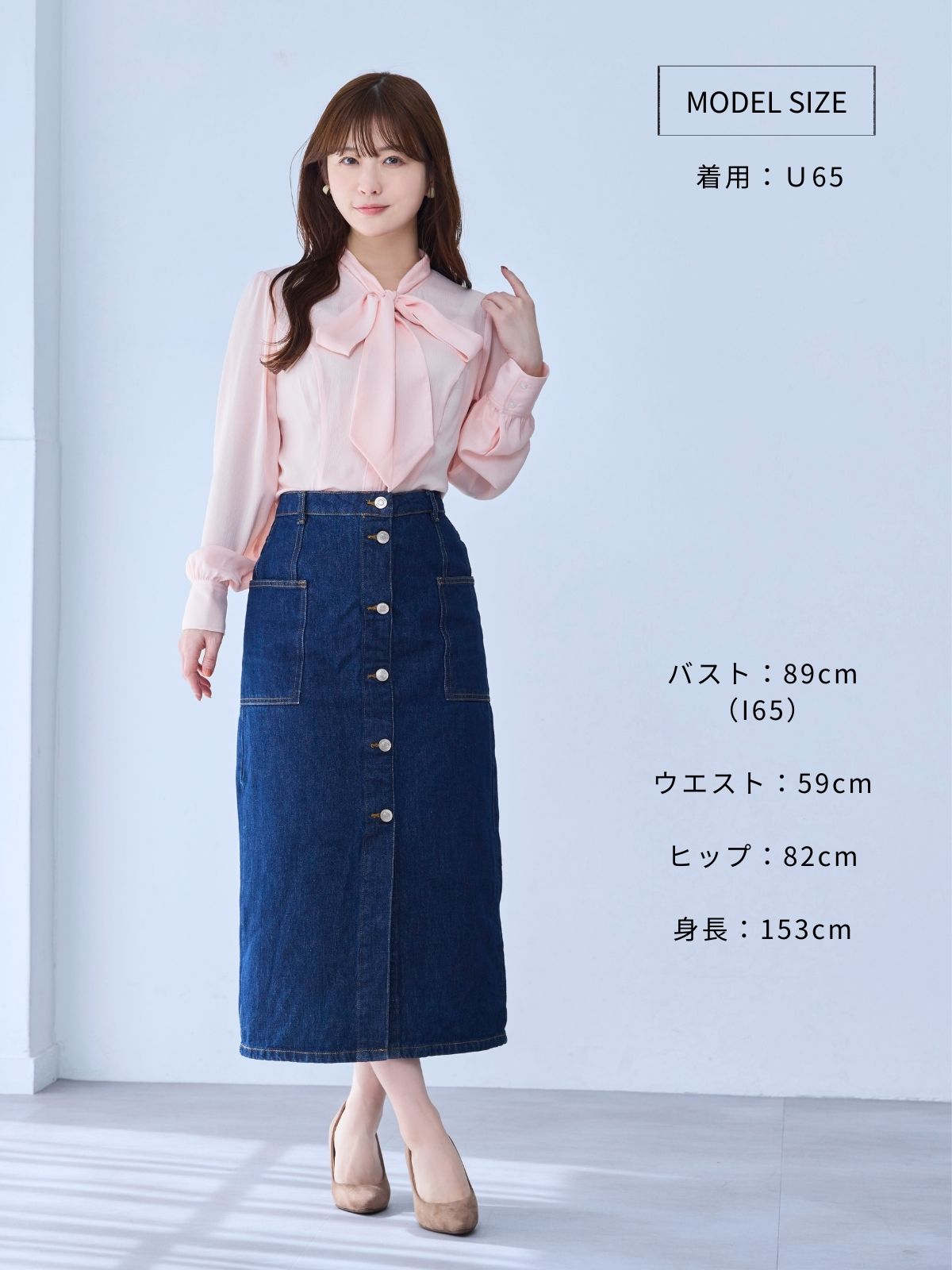 ボウタイブラウス 24AW：水色[102サイズ対応/入荷次第発送]