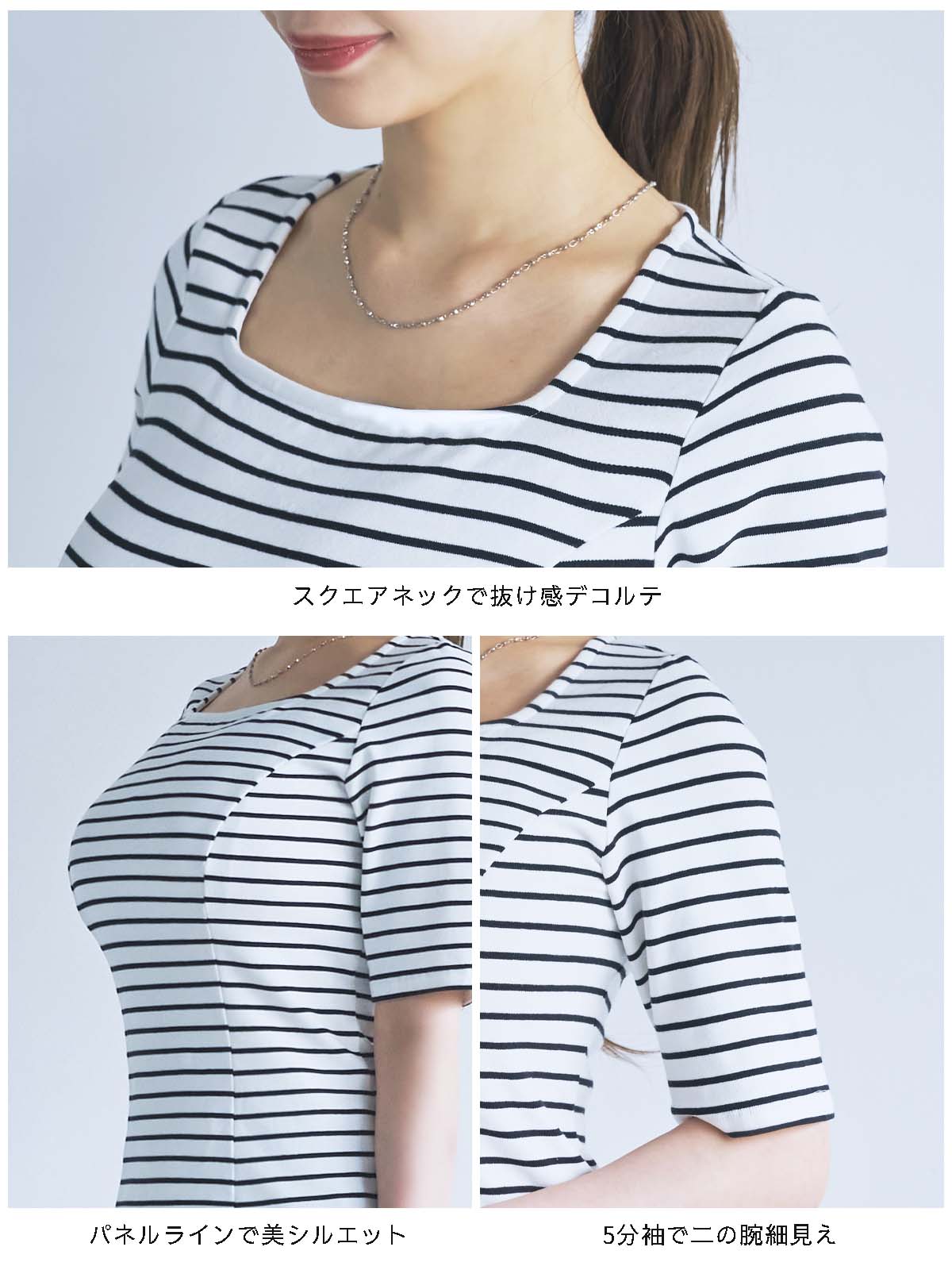 5分袖ベーシックボーダーカットソー：ホワイトｘブラック