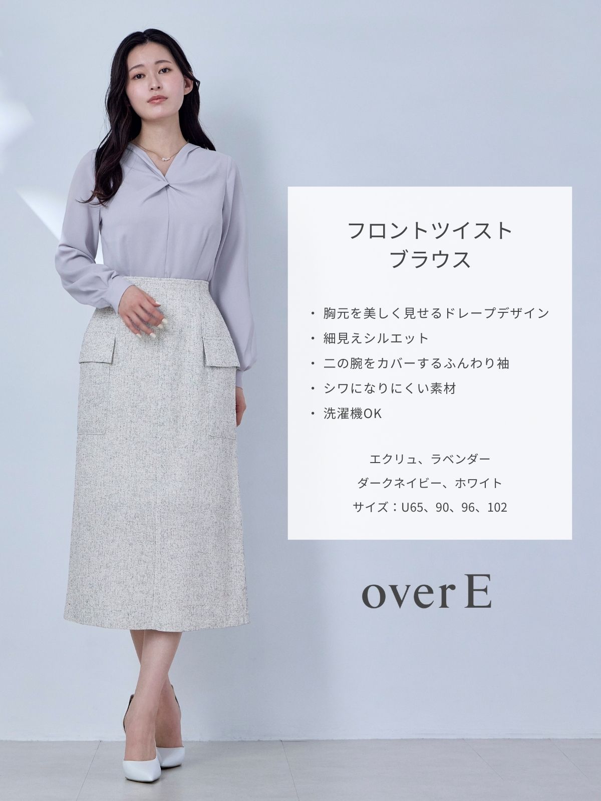 フロントツイストブラウス：ダークネイビー│胸が大きな女性のための