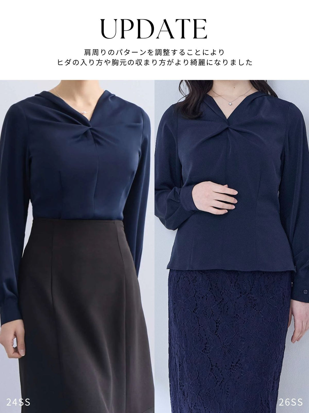 フロントツイストブラウス：ラベンダー│胸が大きな女性のための