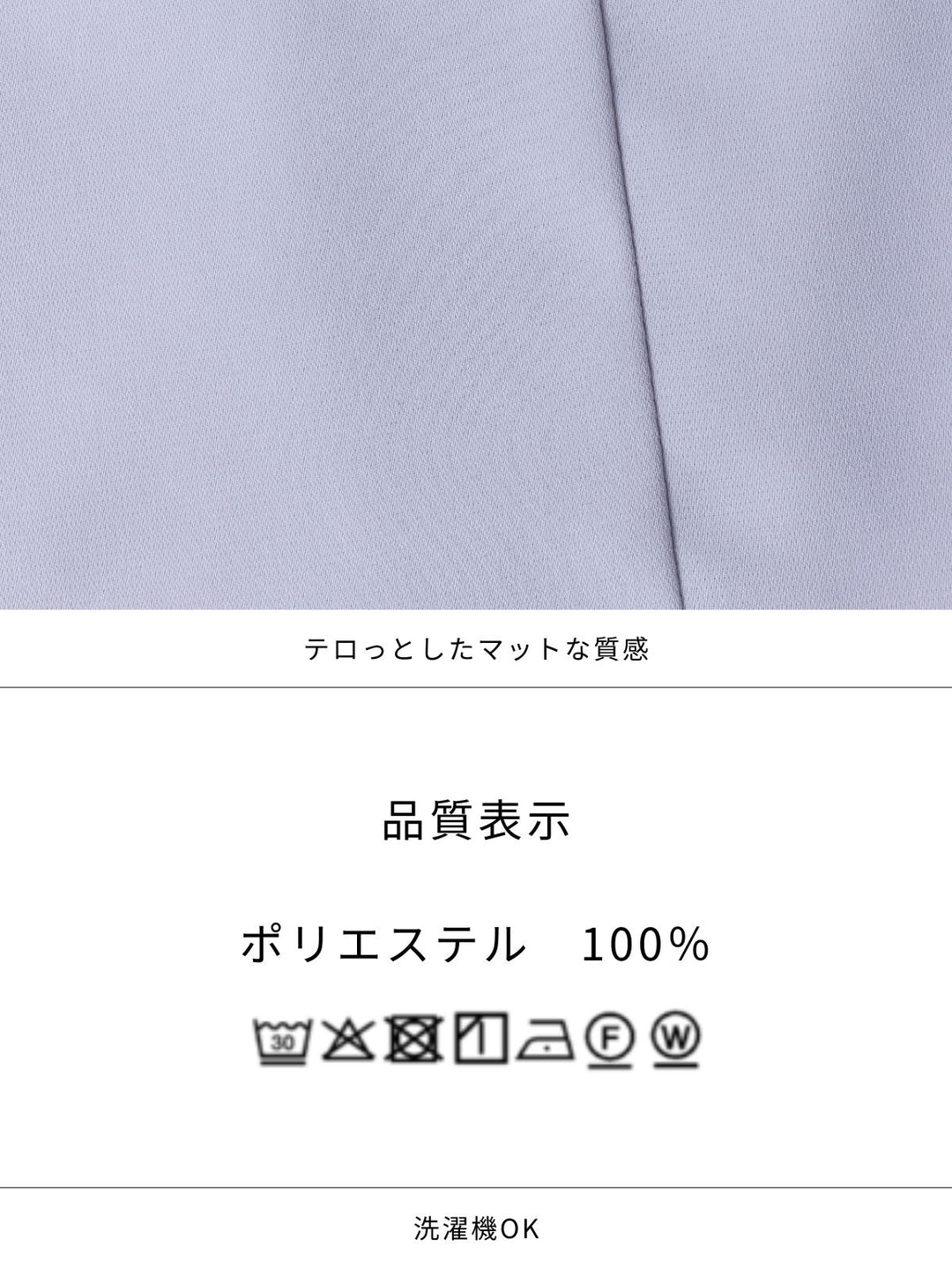 フロントツイストブラウス：ラベンダー│胸が大きな女性のための